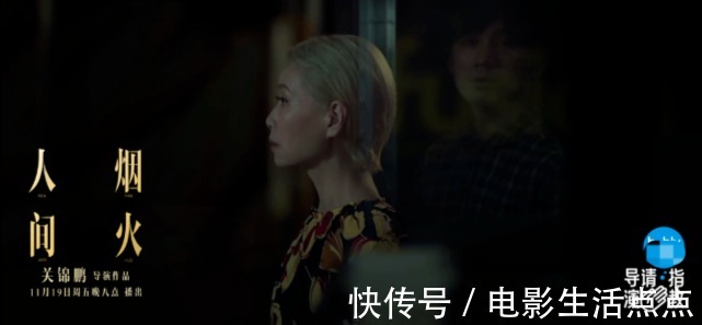 寶刀未老!關(guān)錦鵬新短片《人間煙火》致敬《胭脂扣》,獲全網(wǎng)好評