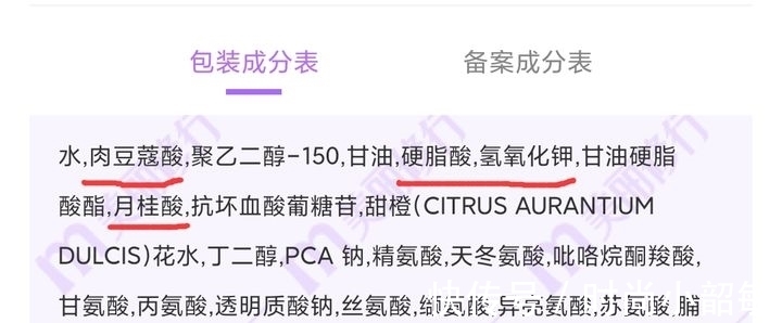 洁面|“烂脸”洗面奶终于出事了!日本已经禁用,自查有你在用的吗