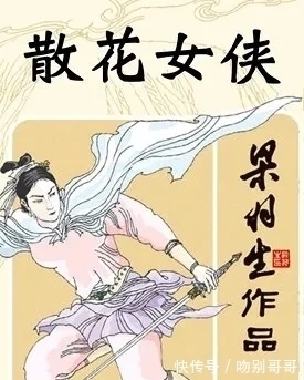 武侠小说@你最喜欢武侠小说泰斗梁羽生先生的哪部作品?