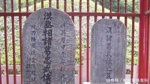 定军山|诸葛亮死后葬于定军山，为什么千年来从没有被盗过？原因很简单