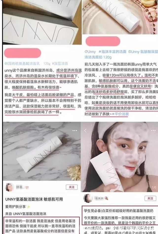 肌肤|刚打湿脸就用洗面奶？难怪肌肤渐渐粗糙，来看看正确的洁面方法