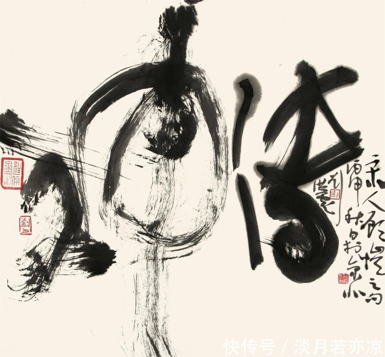 刘洪彪:书法,我们已超越古人!孙晓云:伪命题!该重读赵子昂了