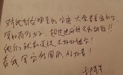 初中生“藤蔓字体”走红，字迹洒脱没有约束，阅卷老师看了想揍人