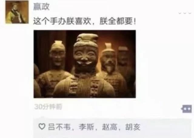 假如古代人有朋友圈，内容很精彩