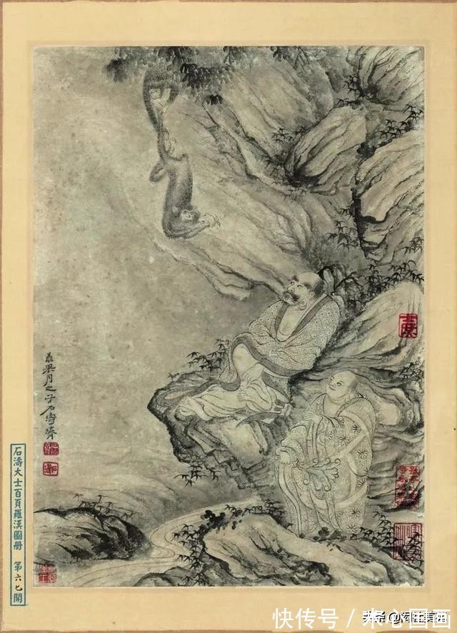 中国画@《石涛大士百页罗汉图册》欣赏:熔铸千古 风开百代