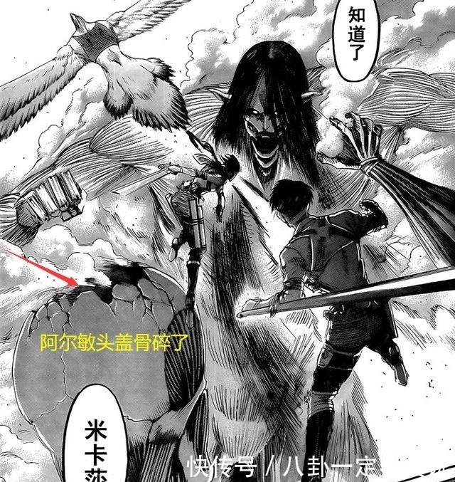 阿克曼|破防了,阿尔敏被艾伦击碎头盖骨,三爷冲进巨人嘴里斩杀艾伦