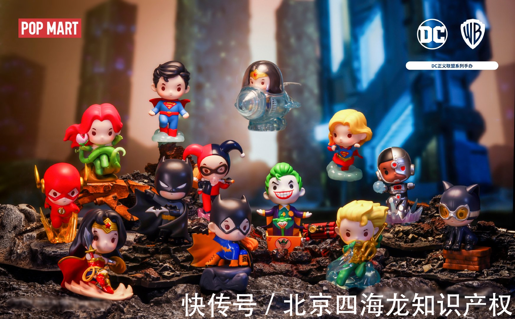 盲盒|从汉服、动漫到投资公司!泡泡玛特的盲盒里还想装点啥?