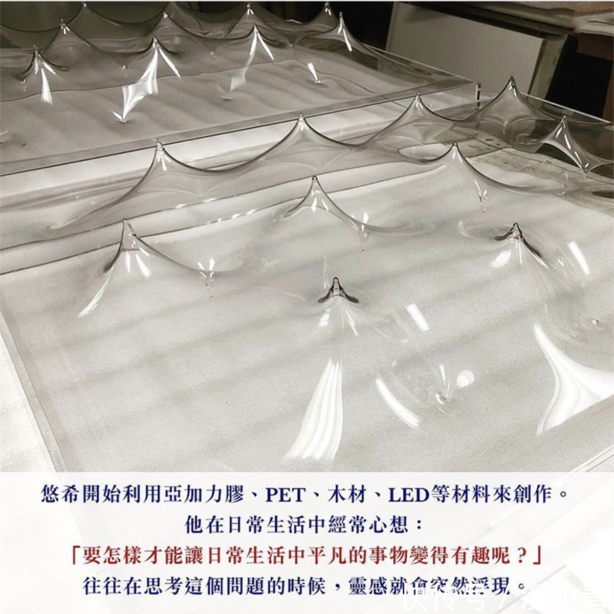 改造|会跳出来的艺术品,用二次元的思维改造的3D标牌仿佛有生命一样