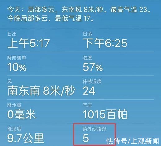 产品|讲真，我觉得90%的人不会用防晒霜！竟然还有这些误区