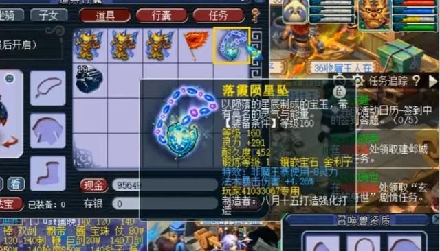 运气|梦幻西游全服第一神链诞生!285初灵+法爆伤,叫价200万真梦幻