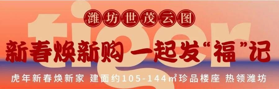 先声|超“虎”想象，2月开箱计划