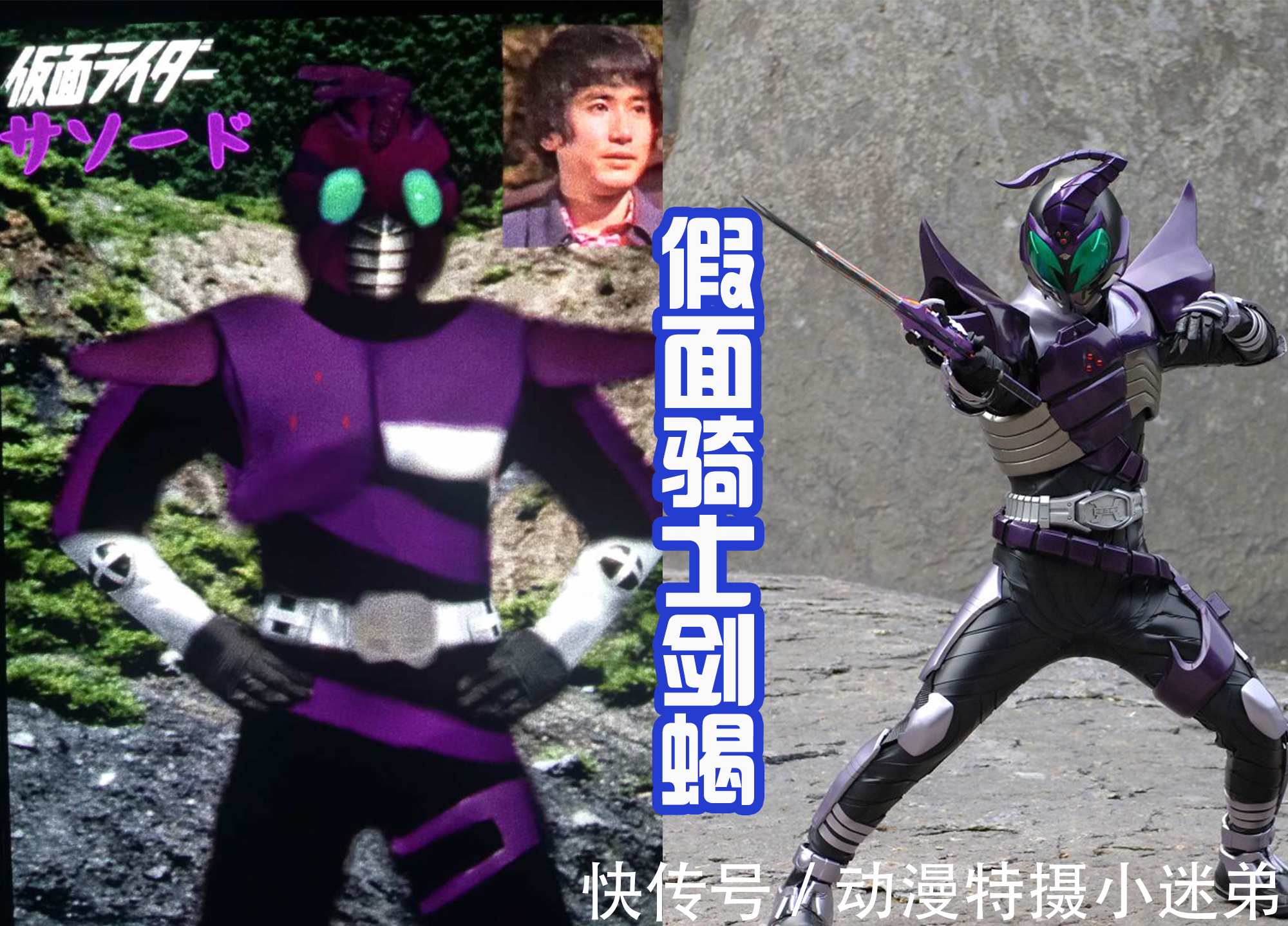 假面骑士f假面骑士昭和化,冻鬼像雪人,凯撒和地帝看不清面部!