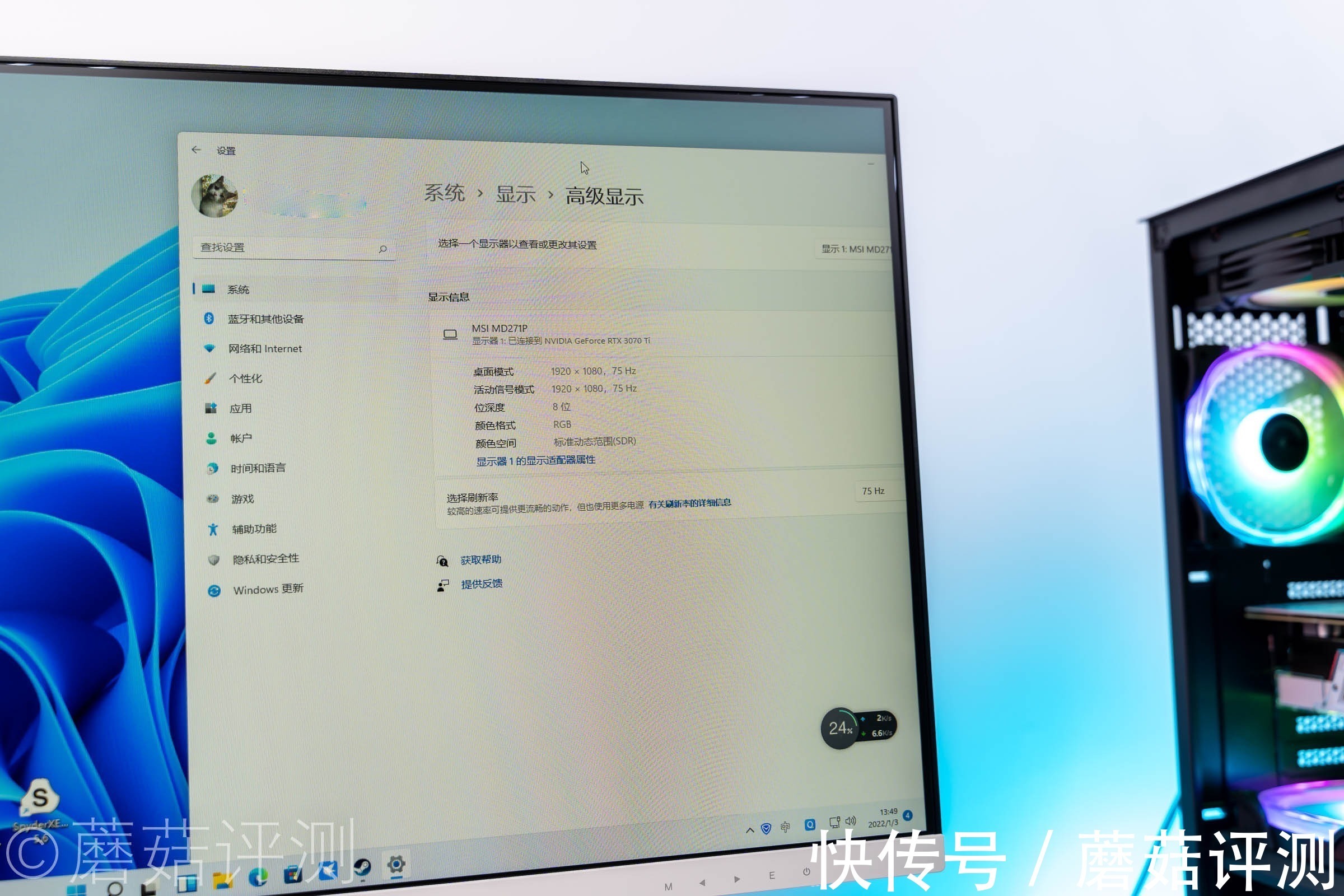 logo|外观精致，功能强大、微星27英寸IPS家用办公MD271PW显示器 评测