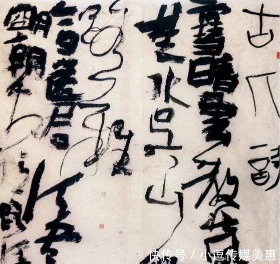 腐败|中国书法的腐败之丑书