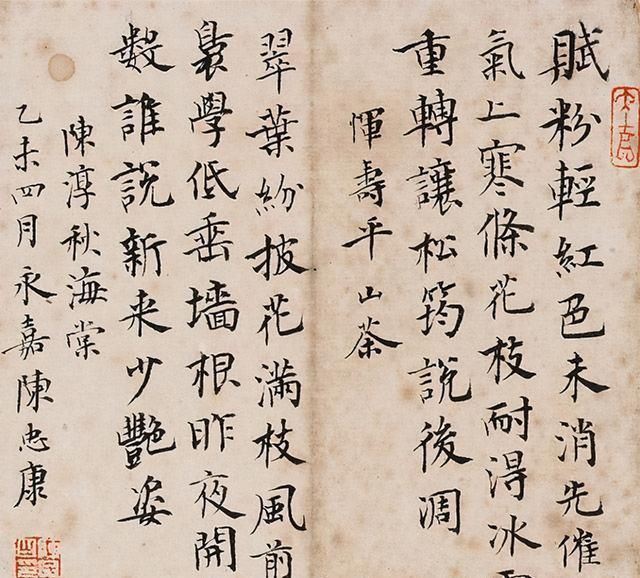 书法家@看了书法博士生导师的楷书作品后,你会相信书法还可以这样写!