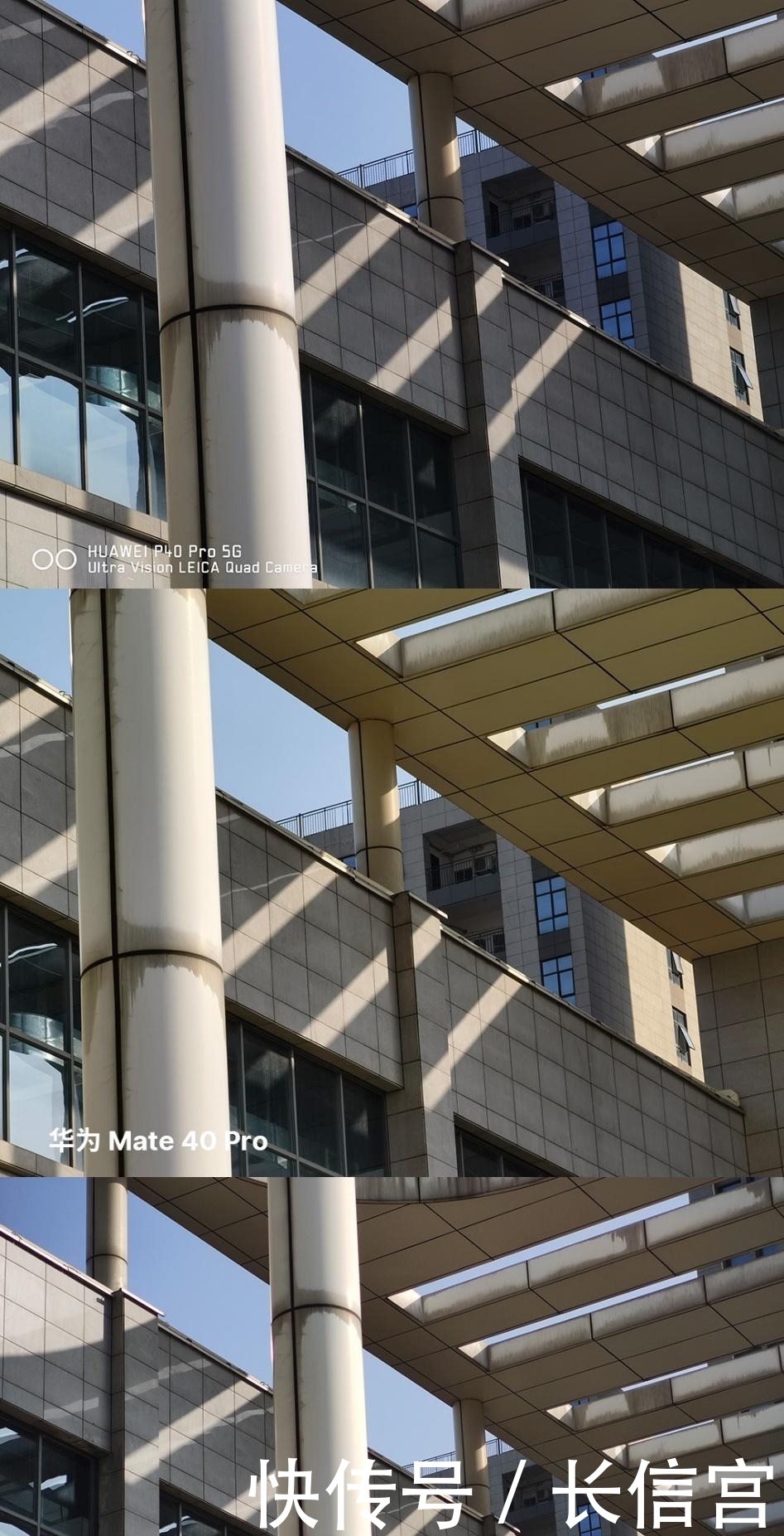 Pro和小米10|华为Mate40、华为P40和小米10拍照对比:哪一款最好?