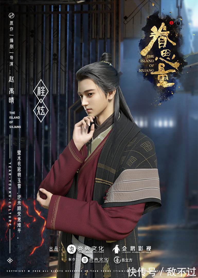 cbd|2021年最高人气的十部动漫,你是否知道!(下)