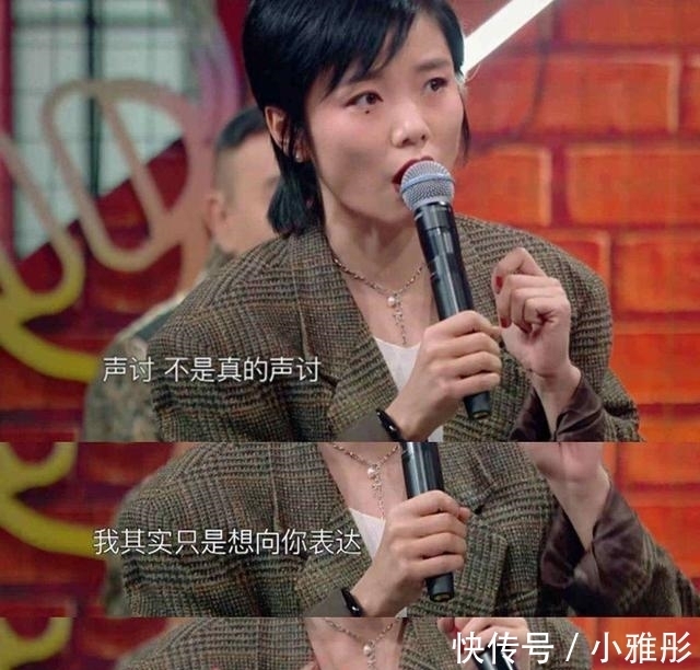 许飞|许飞再度回应与尚雯婕《王牌》事件,称这件事导致她所有工作都没了,还扯上了吴昕