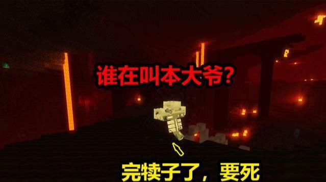恨不得|我的世界：老玩家遇到的4件事，每当发生的时候，都恨不得拍键盘