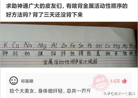 |当代网友的搞笑高智商神回复 第328篇