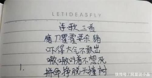 沉迷|“我再也不玩了”,6岁儿子沉迷手机游戏,被妈妈打得痛哭求饶