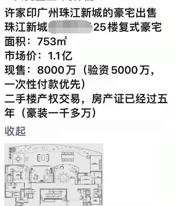 曹德旺|39栋被拆、82亿泡汤,许家印卖豪宅补窟窿,曹德旺果然没说错