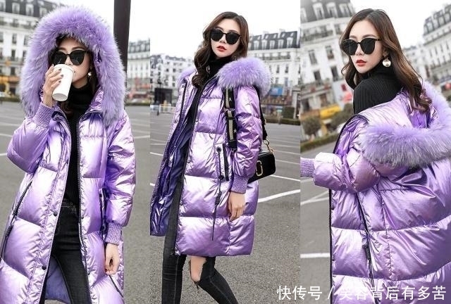  流行|今年流行的紫色羽绒服，人人都可以驾驭，你get了吗？