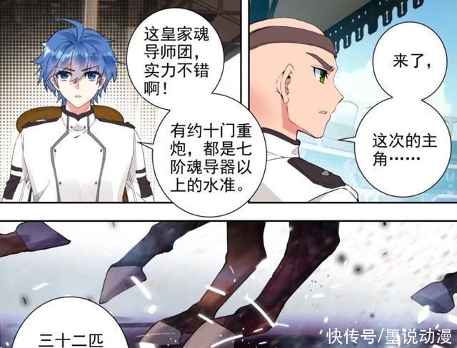 绝世唐门|绝世唐门:徐天然和橘子登场，梦红尘对上屠龙宗