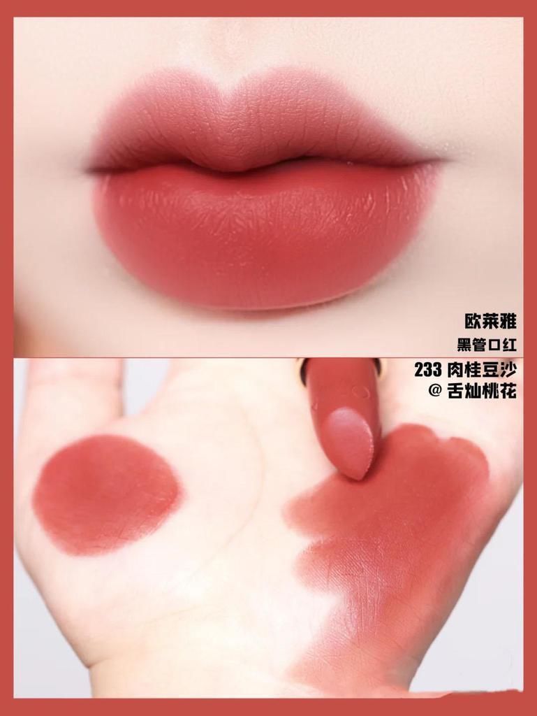 荔萌|让人怦然心动的5支口红:欧莱雅纯欲,橘朵清新,荔萌是国货之光