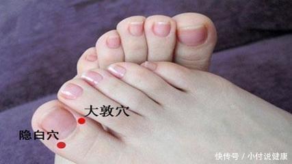  按压|脚底10大保健穴位及按摩方法，学会了补养五脏、滋阴降火，不生病