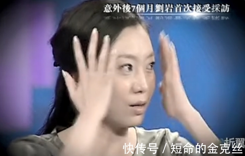 胭脂扣|舞蹈家刘岩:从奥运舞蹈不慎摔落,瘫痪在床却用双手创造奇迹