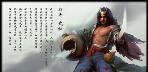 胳膊|水浒武松真实结局如何哪位高人竟能将武松胳膊斩断