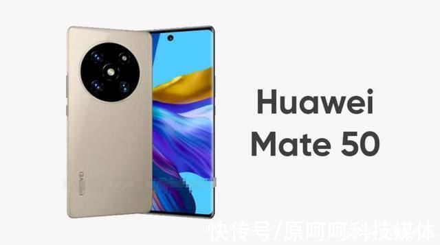 gen|围观!华为 Mate 50新爆料:已经在路上，概念图显示新设计，真美