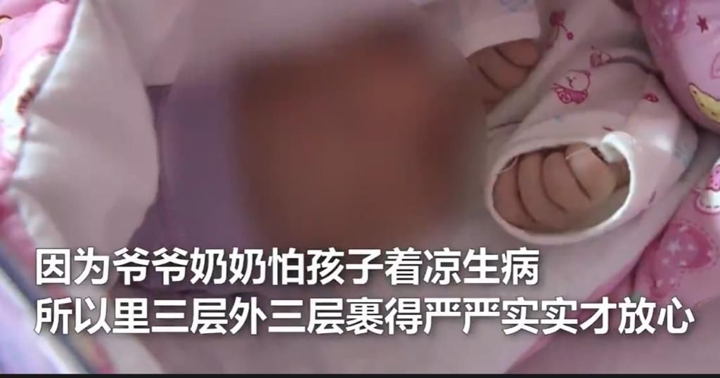 淮安市中医院|快一岁宝宝高烧40度，医生：捂热综合症！有一种冷叫奶奶觉得冷