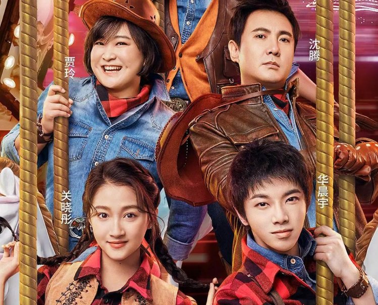  吸引力|《王牌6》MC增加至5人，我却关注首期飞行嘉宾，拟邀阵容爱了