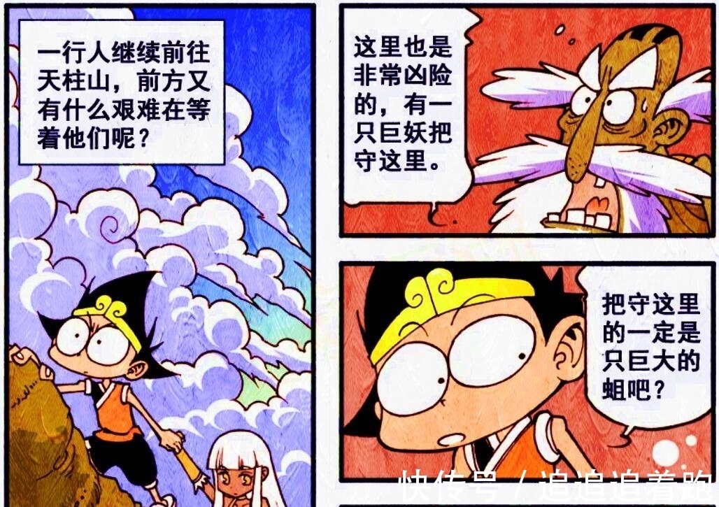 巨蛆|怎样打败“上古巨蛆”？首先你要有变成“绿巨人”的能力