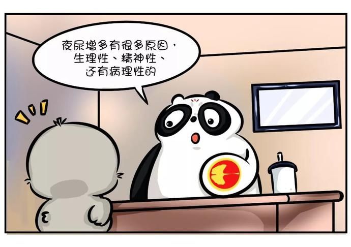 【健康】夜里总是起夜？肾虚不背锅，可能是这个原因