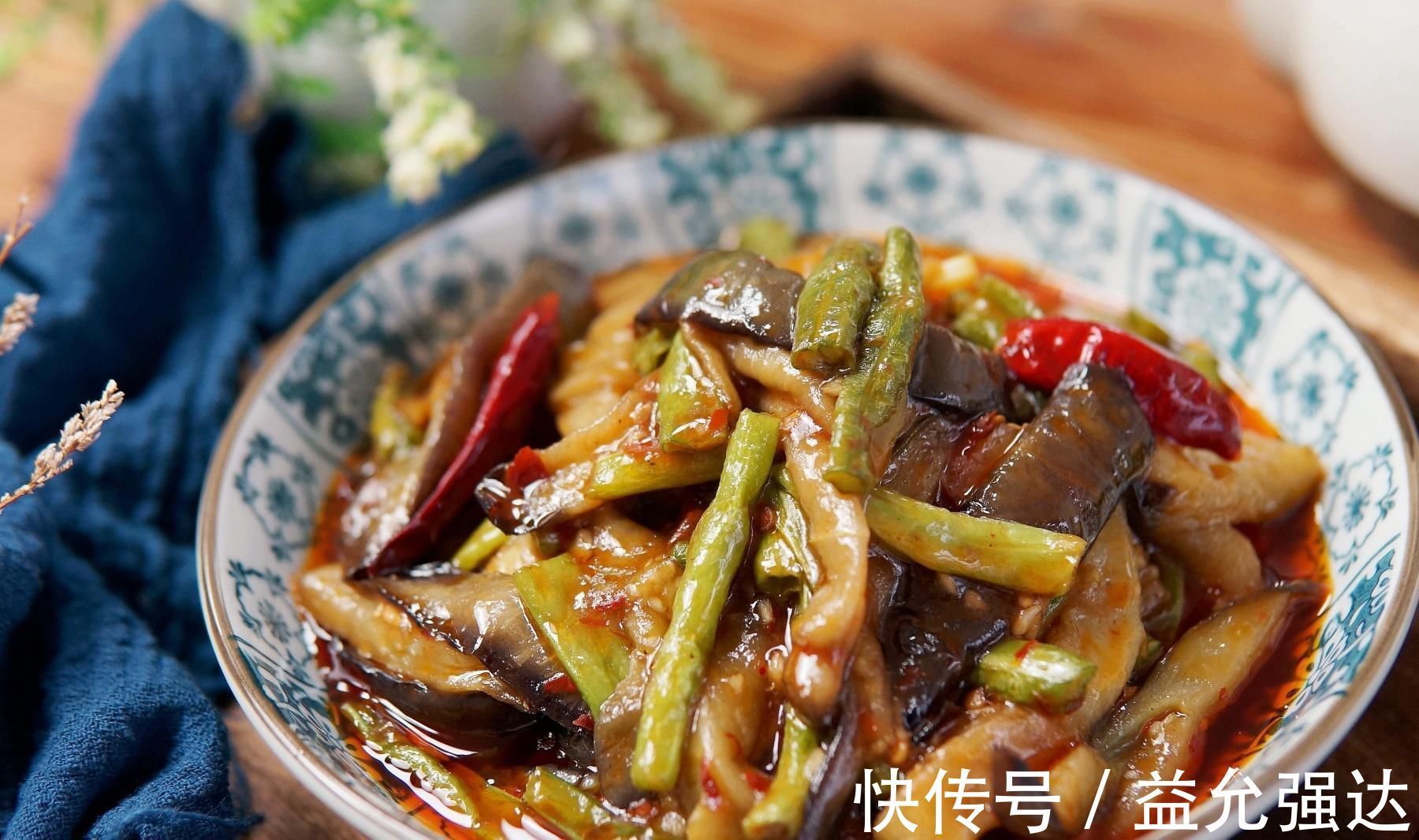 茄子|做茄子烧豆角,炒前加一步,茄子香软,豆角入味,吃的盘底都不剩