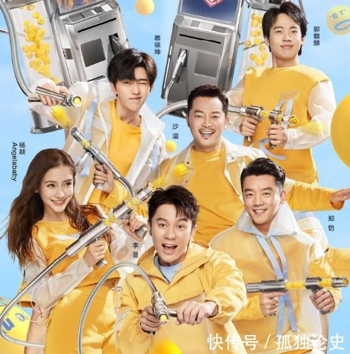 林一|蔡徐坤退出?《奔跑吧黄河篇2》阵容曝光,白鹿林一等新人疑加盟