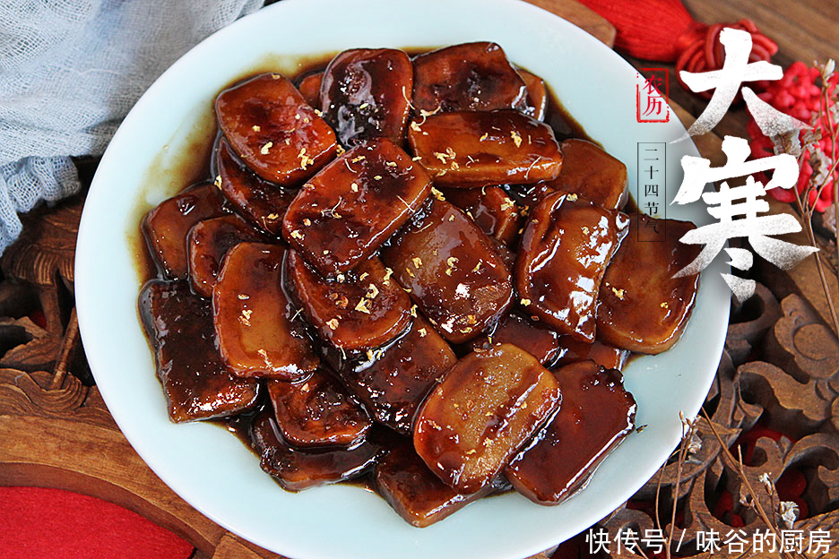 大寒时节,最馋这美味,不蒸不烤,香甜软糯又暖身,寓意步步高升