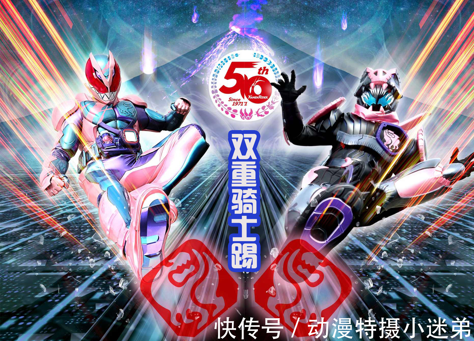 契约者|假面骑士剧场版：新骑士Century登场，是来自未来的契约者！