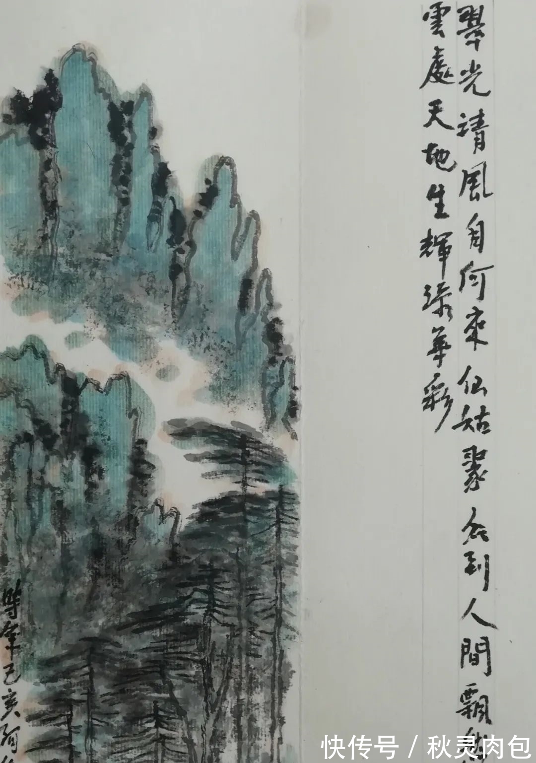 黄宾虹!水墨诗意——任海荣山水画艺术品鉴