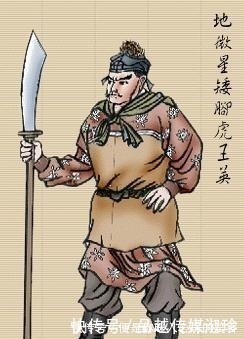 水浒|这也算好汉?水浒108中那些让人不齿的人