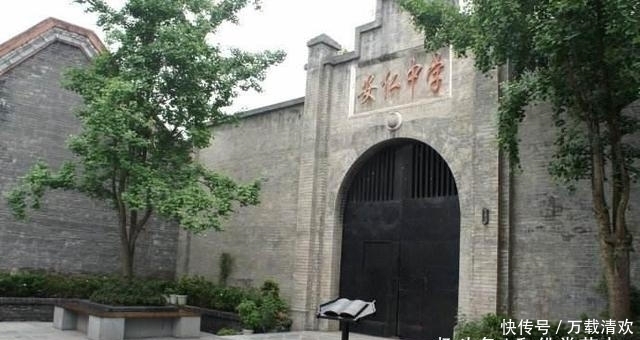 刻碑|刘文彩自掏200万建中学,为防后代找后账,在校园刻碑明示