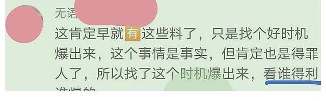 王一博和龚俊才是背锅侠，戏拍完了，对手也玩完了，粉丝还在挣扎