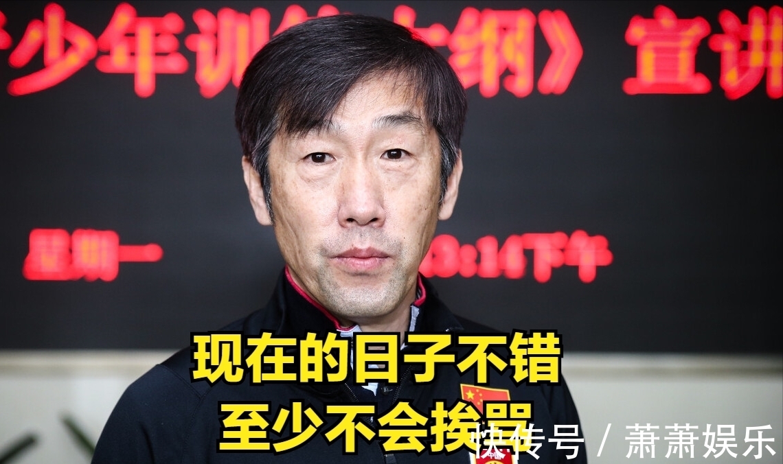 李霄鹏|为什么会选择李霄鹏?高洪波也是热门人选,但他可以不趟浑水