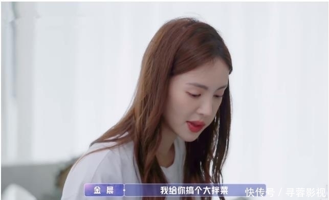 张继|张继科太心机,想让金晨下厨做饭给他吃,金晨婉拒的话术堪称模板