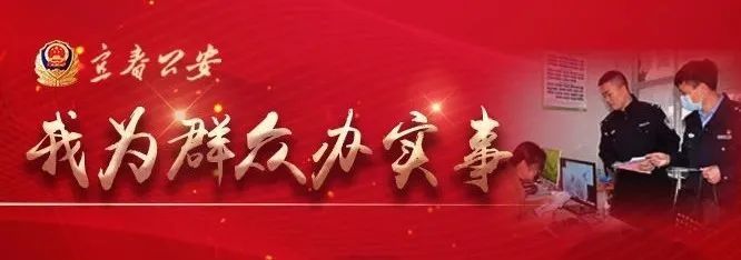 宜春市公安局开拓普法平台，打造晚高峰民生节目 周三有约   宜春