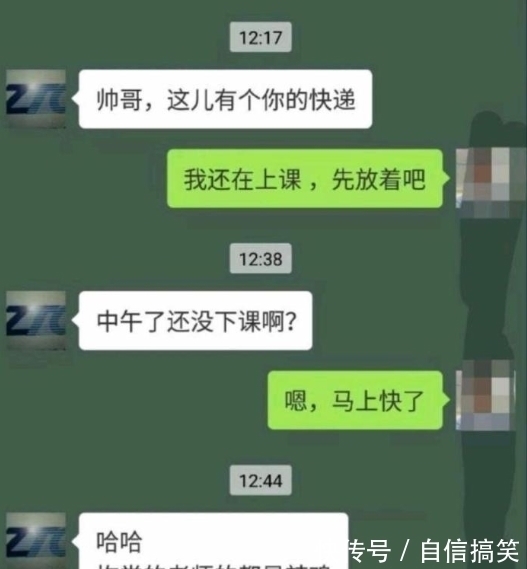 审美 “女孩的审美真让人难以理解,这件裤子的美感在哪?”