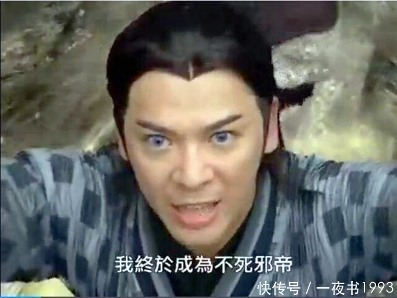 天帝|武侠剧中“称帝”的五大强者,南帝一灯垫底,天帝第三,邪帝第二